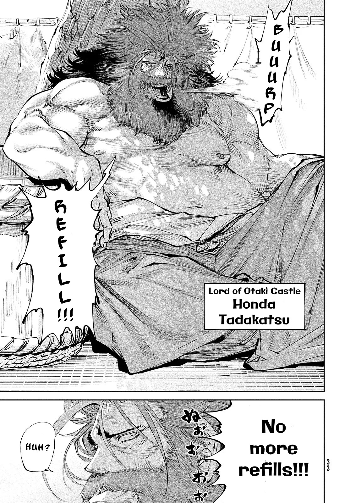 Tenkaichi – Nihon Saikyou Bugeisha Ketteisen Chapter 1 - Page 29