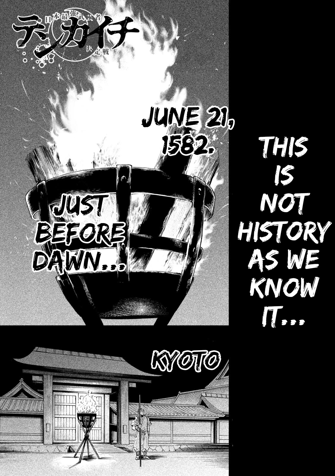 Tenkaichi – Nihon Saikyou Bugeisha Ketteisen Chapter 24 - Page 1