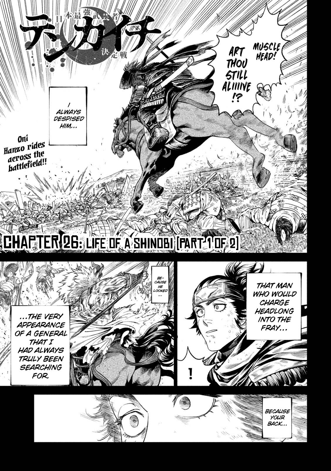 Tenkaichi – Nihon Saikyou Bugeisha Ketteisen Chapter 26 - Page 1