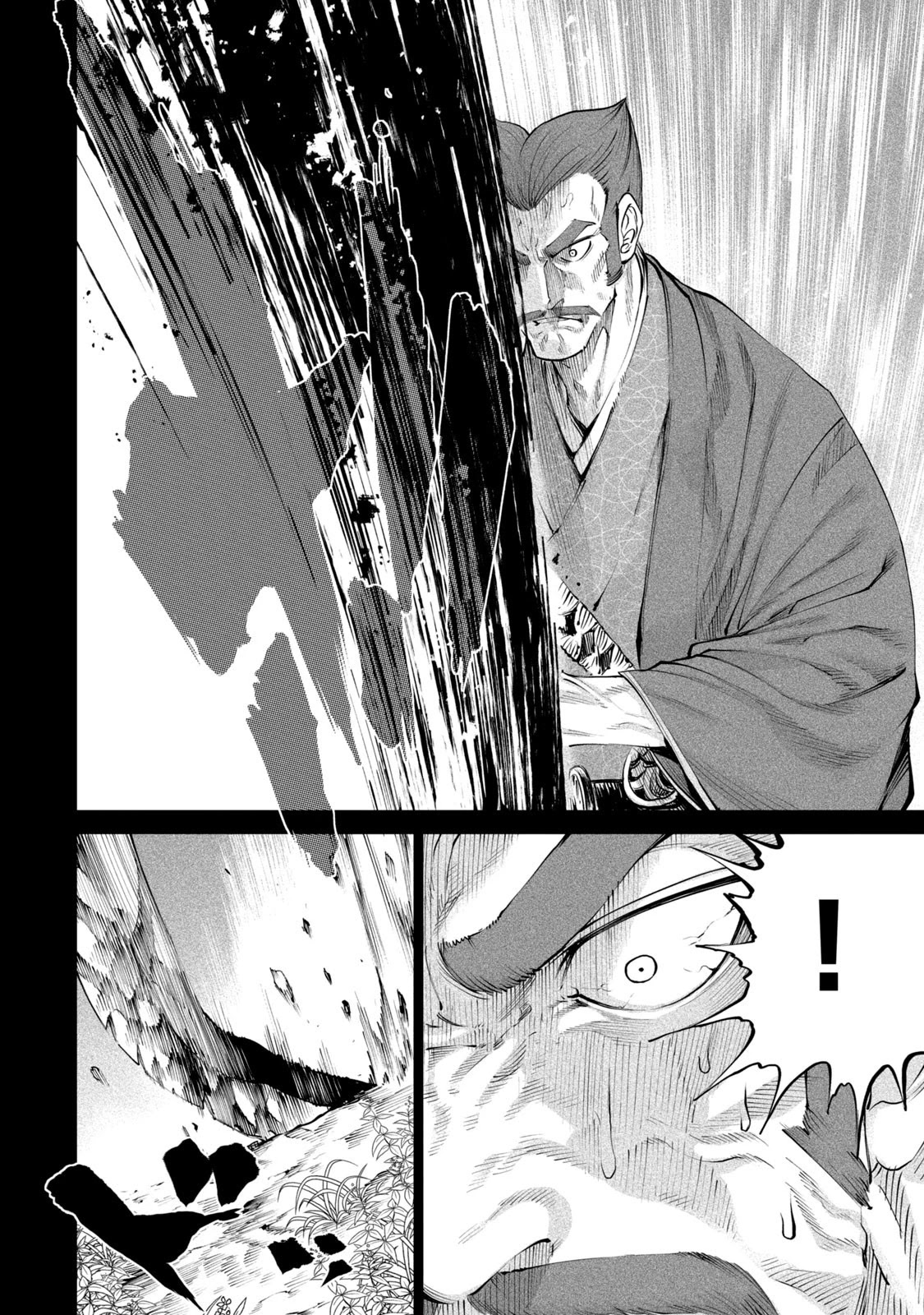 Tenkaichi – Nihon Saikyou Bugeisha Ketteisen Chapter 3 - Page 12