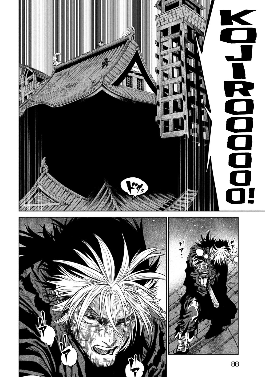 Tenkaichi – Nihon Saikyou Bugeisha Ketteisen Chapter 30 - Page 44