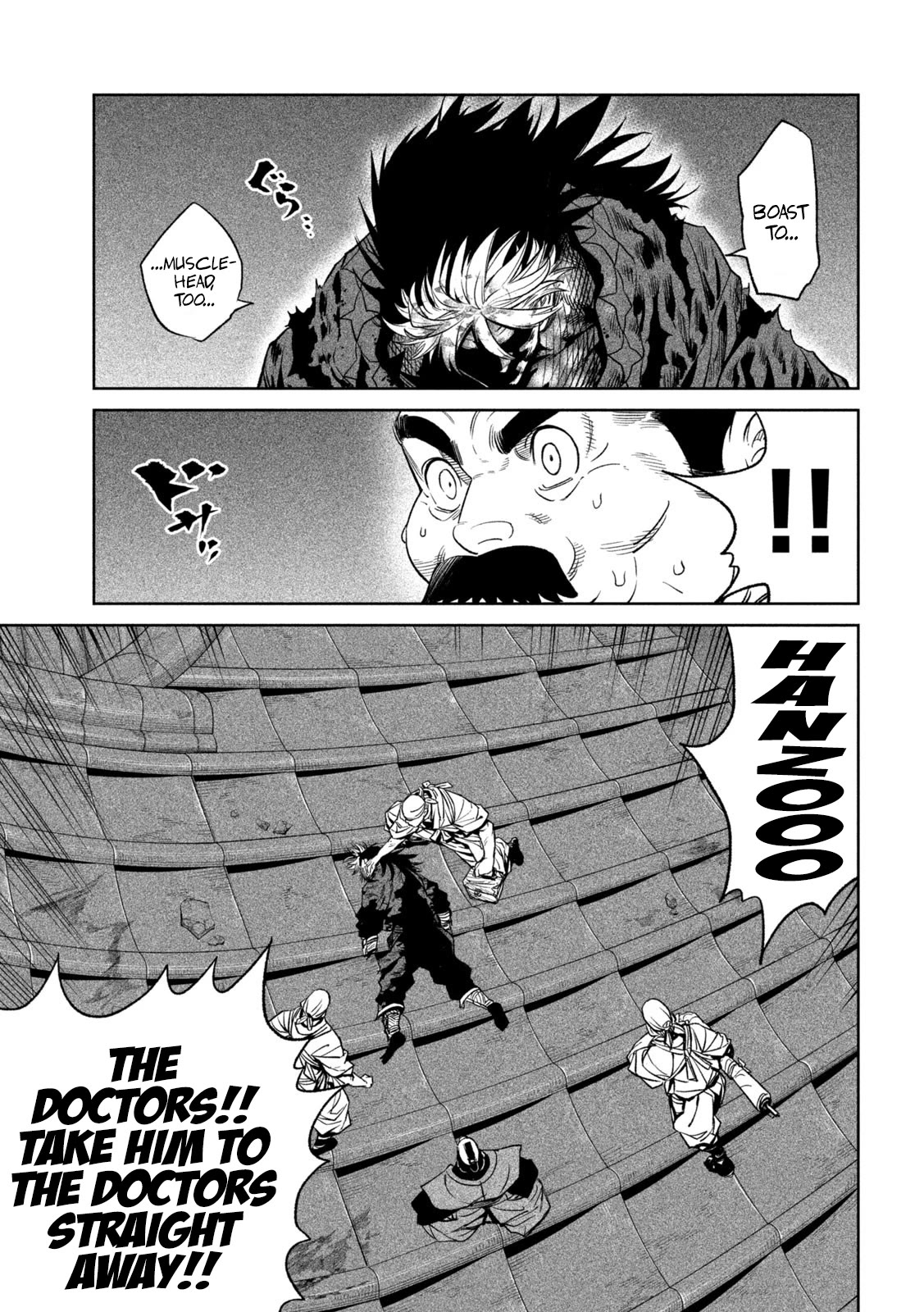 Tenkaichi – Nihon Saikyou Bugeisha Ketteisen Chapter 31 - Page 5