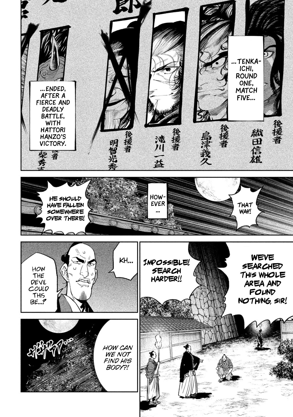Tenkaichi – Nihon Saikyou Bugeisha Ketteisen Chapter 31 - Page 8