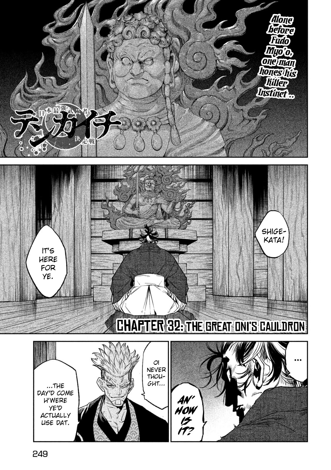 Tenkaichi – Nihon Saikyou Bugeisha Ketteisen Chapter 32 - Page 1