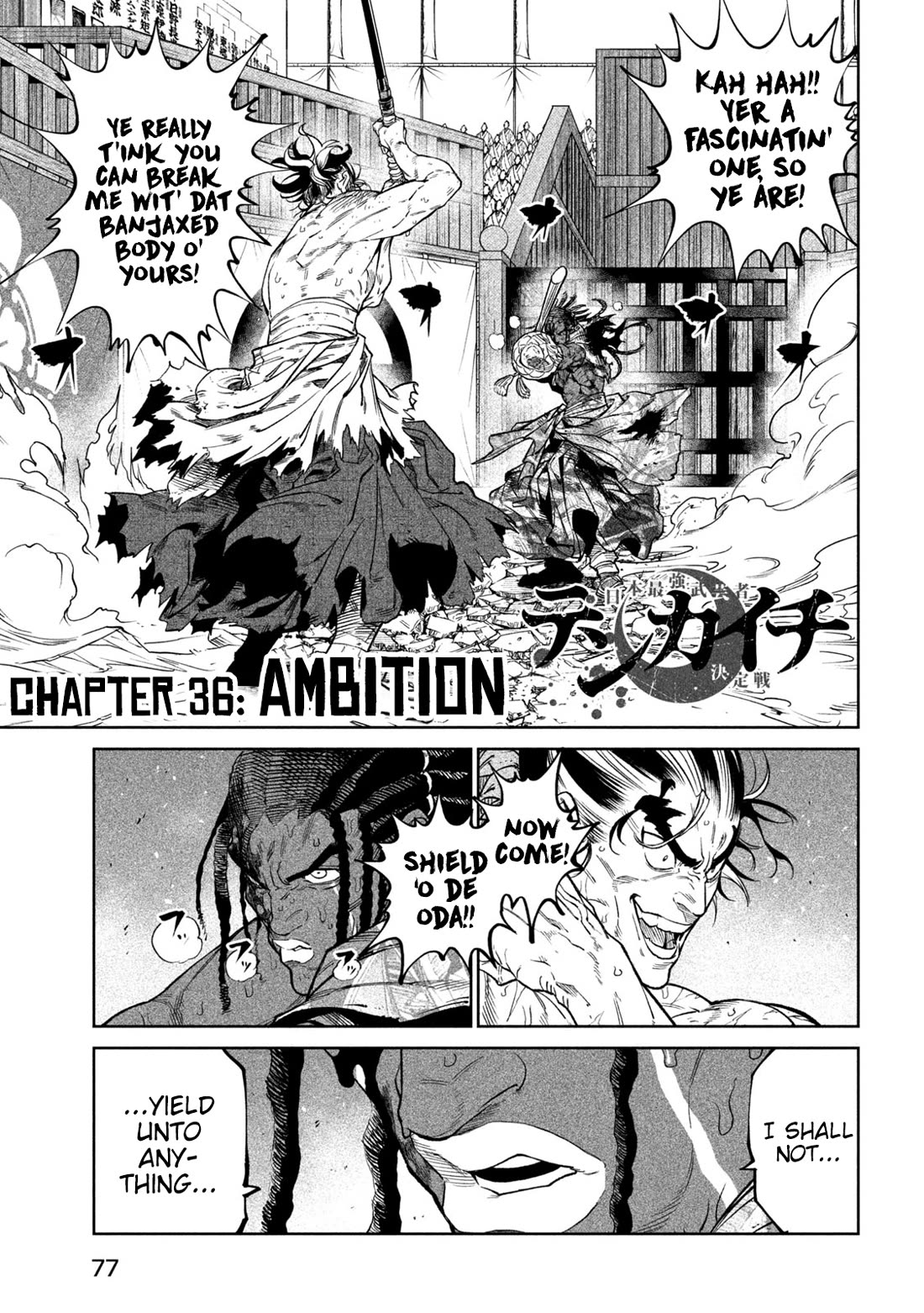 Tenkaichi – Nihon Saikyou Bugeisha Ketteisen Chapter 36 - Page 1