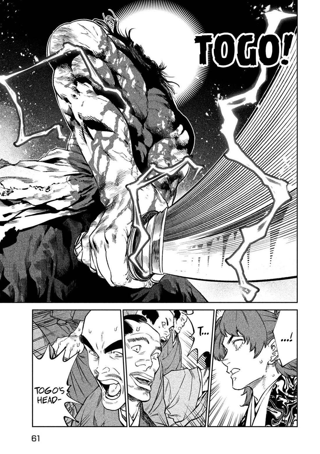 Tenkaichi – Nihon Saikyou Bugeisha Ketteisen Chapter 38 - Page 12