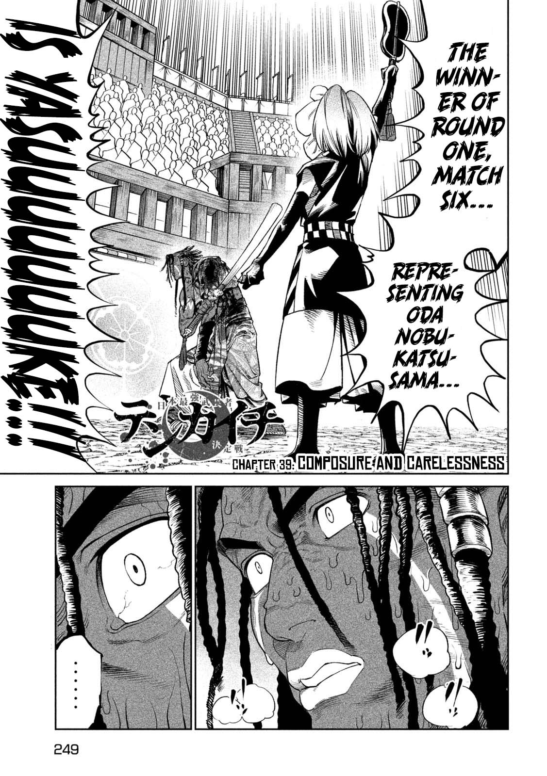 Tenkaichi – Nihon Saikyou Bugeisha Ketteisen Chapter 39 - Page 1