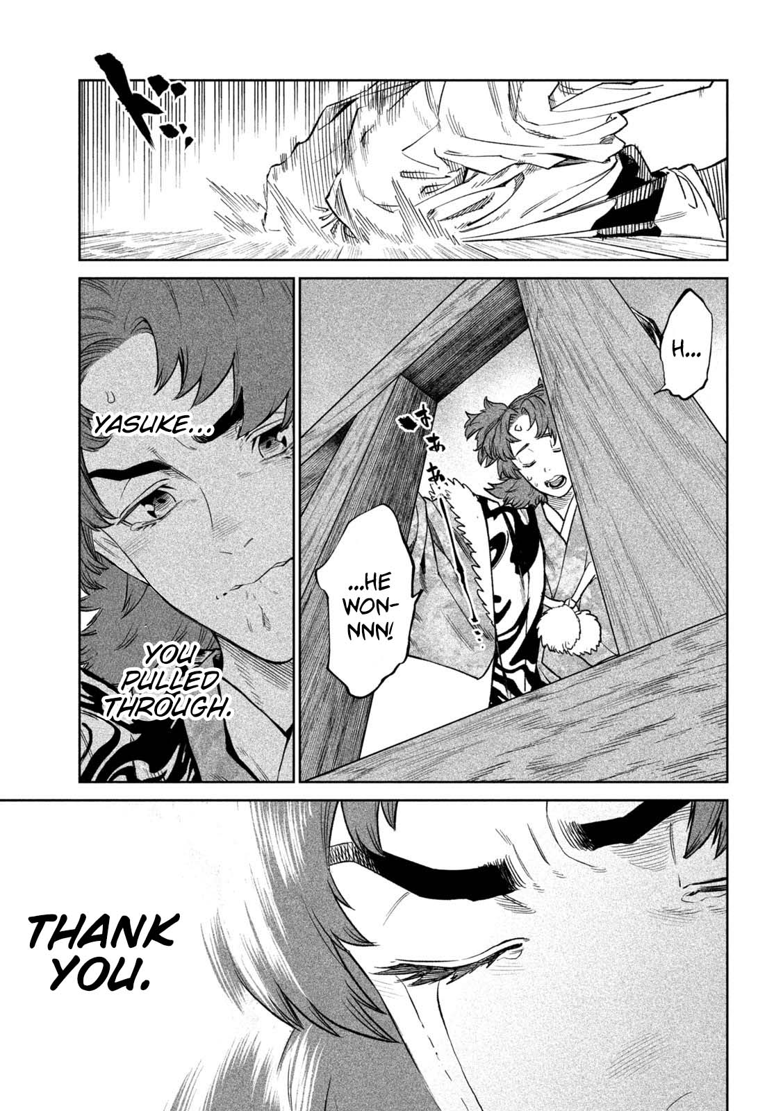 Tenkaichi – Nihon Saikyou Bugeisha Ketteisen Chapter 39 - Page 3