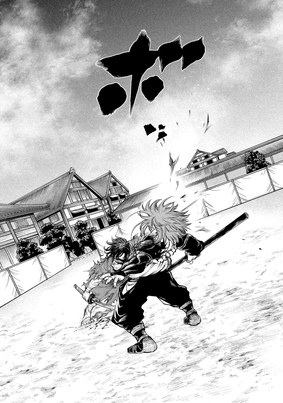 Tenkaichi – Nihon Saikyou Bugeisha Ketteisen Chapter 4 - Page 16