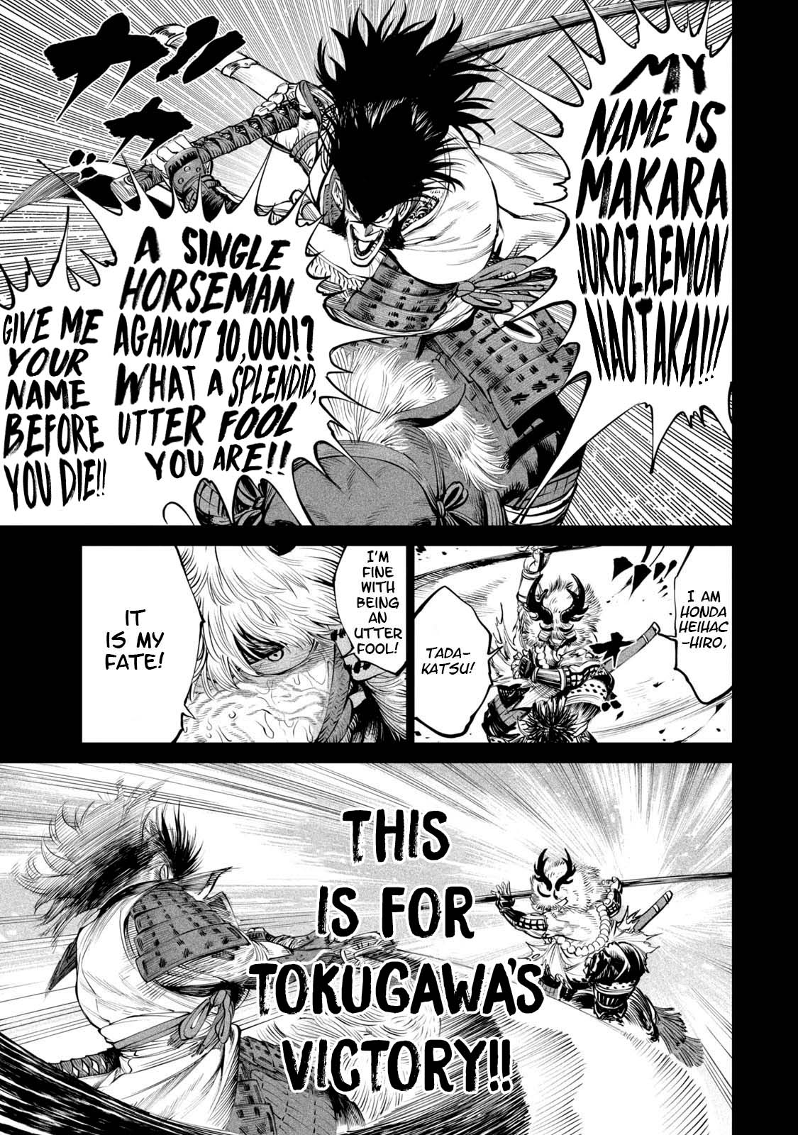Tenkaichi – Nihon Saikyou Bugeisha Ketteisen Chapter 4 - Page 34