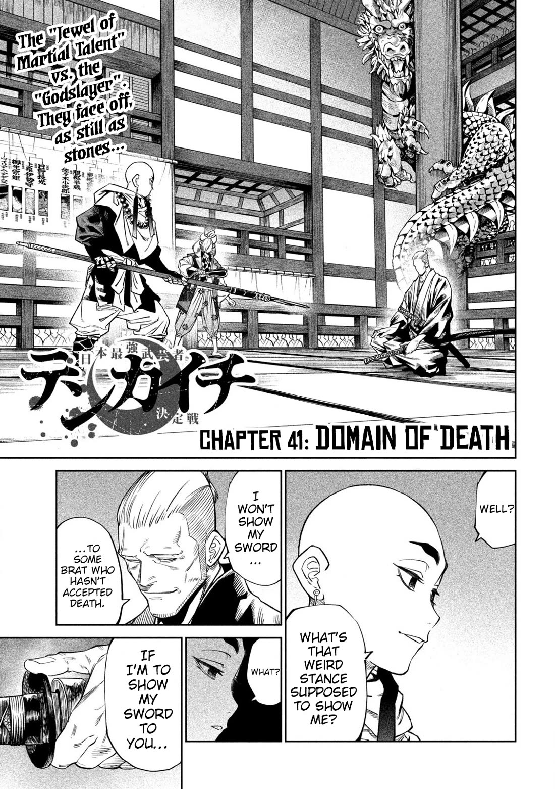 Tenkaichi – Nihon Saikyou Bugeisha Ketteisen Chapter 41 - Page 1