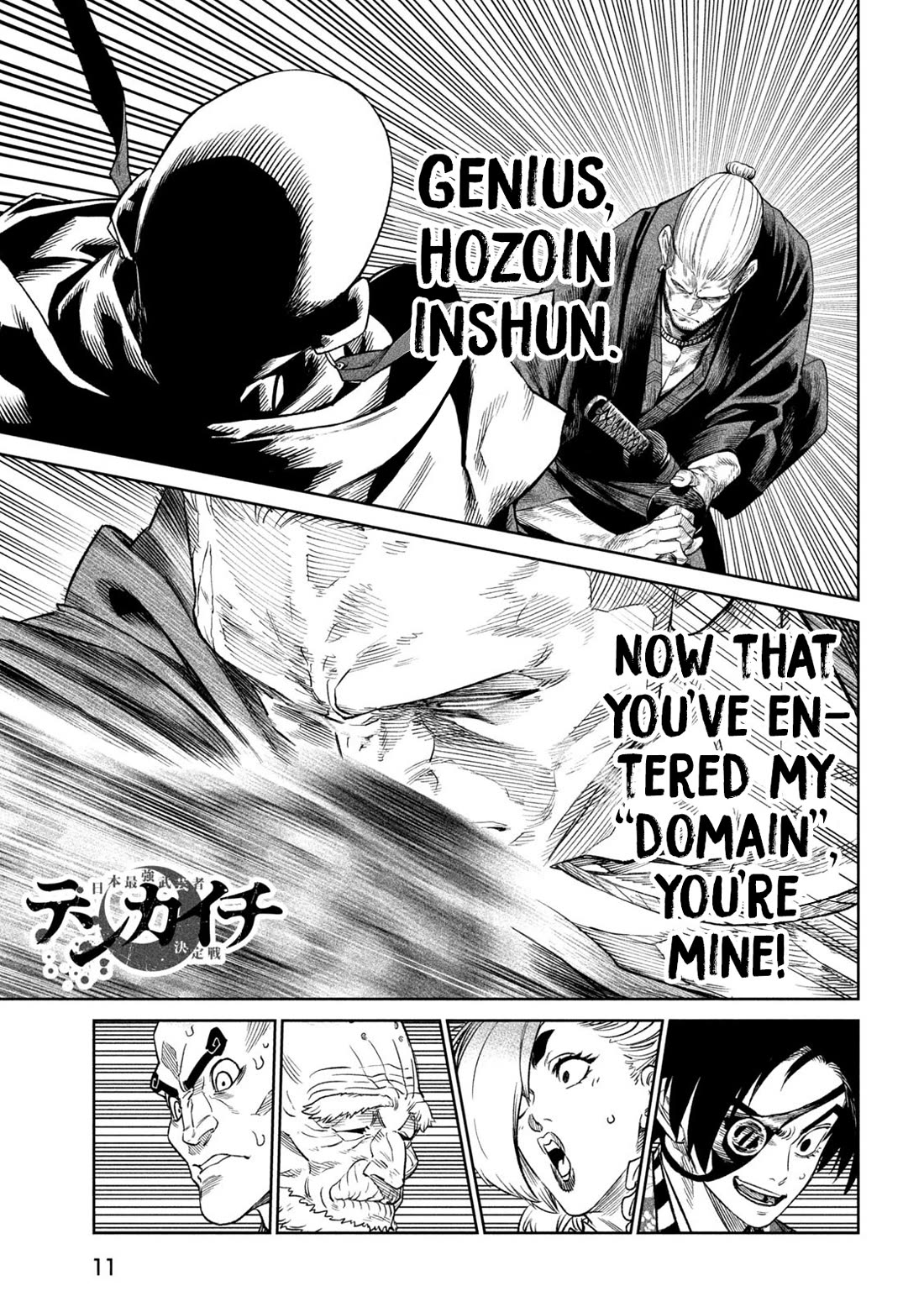 Tenkaichi – Nihon Saikyou Bugeisha Ketteisen Chapter 42 - Page 1