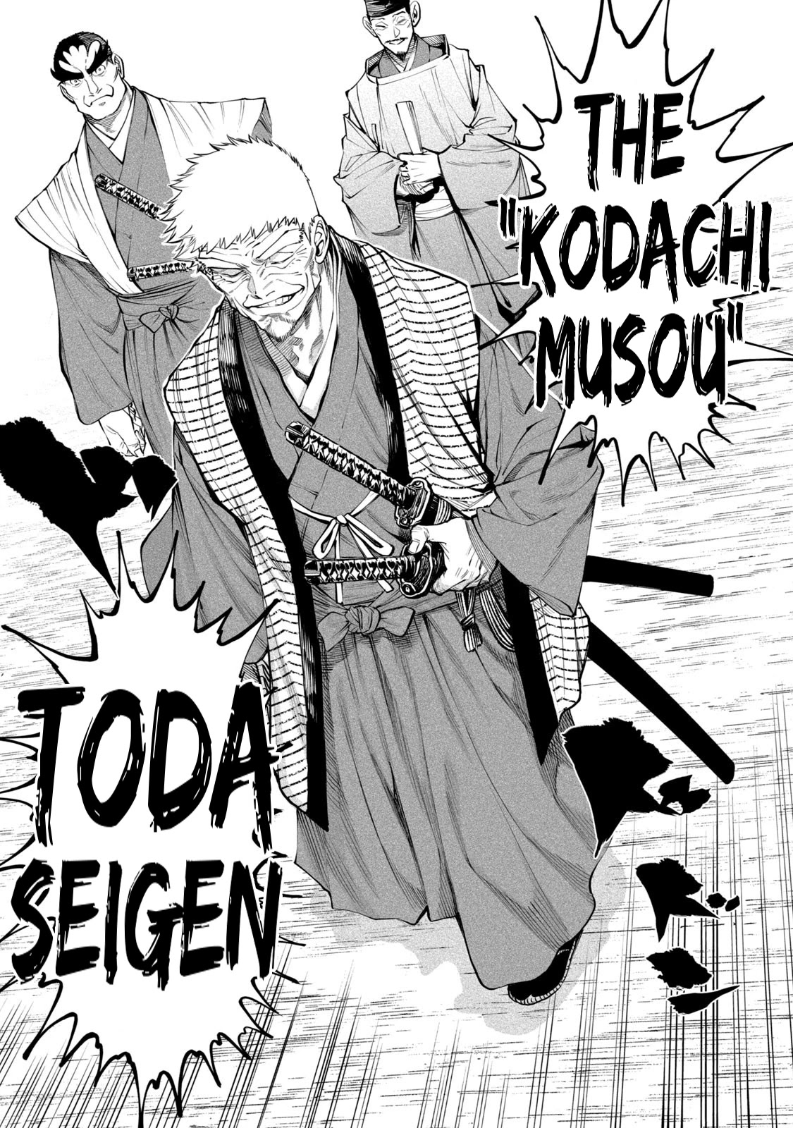 Tenkaichi – Nihon Saikyou Bugeisha Ketteisen Chapter 7 - Page 26