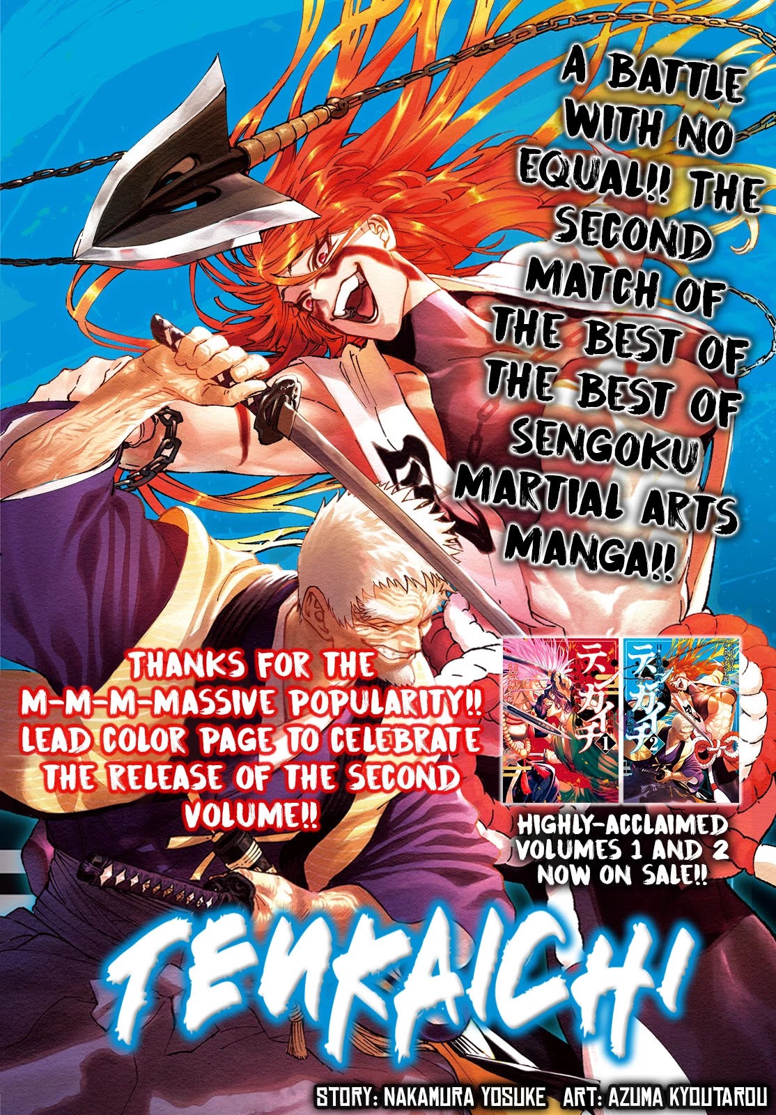 Tenkaichi – Nihon Saikyou Bugeisha Ketteisen Chapter 9 - Page 1