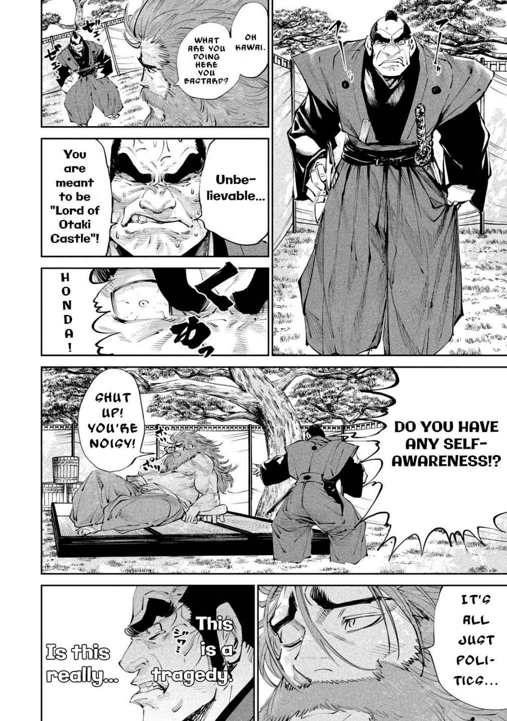 Tenkaichi – Nihon Saikyou Mononofu Ketteisen Chapter 1 - Page 11