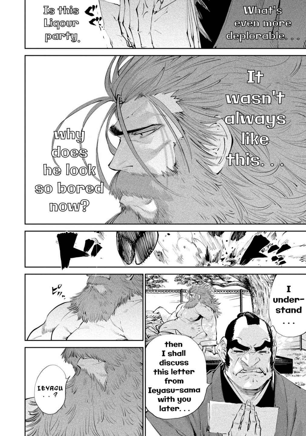 Tenkaichi – Nihon Saikyou Mononofu Ketteisen Chapter 1 - Page 13