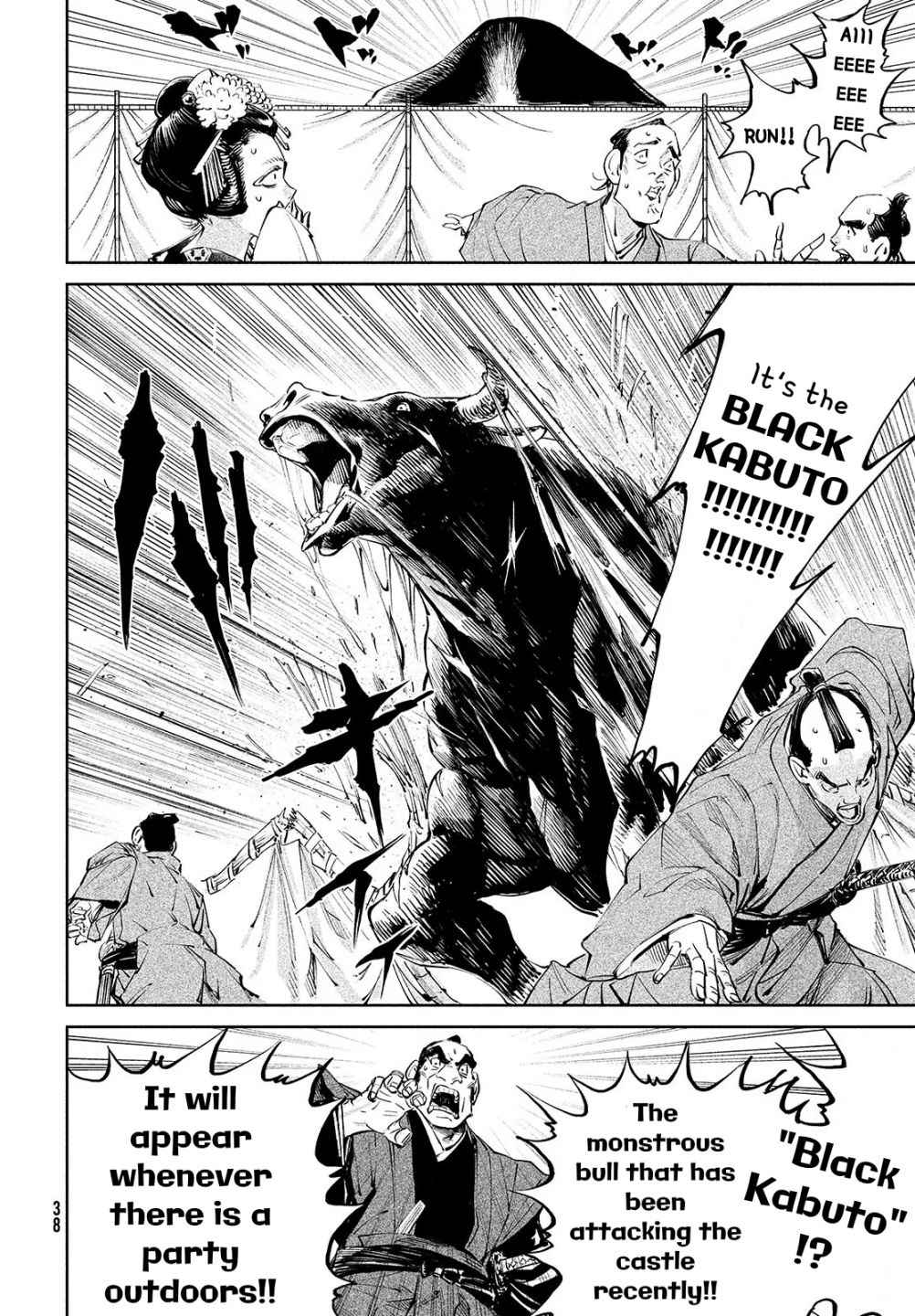Tenkaichi – Nihon Saikyou Mononofu Ketteisen Chapter 1 - Page 15