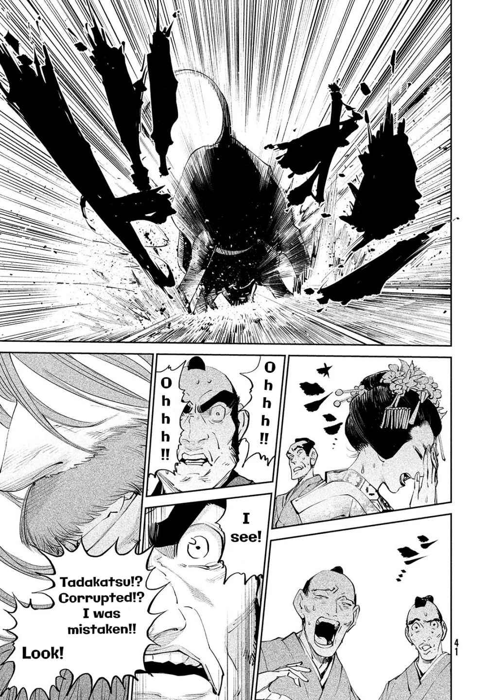 Tenkaichi – Nihon Saikyou Mononofu Ketteisen Chapter 1 - Page 18