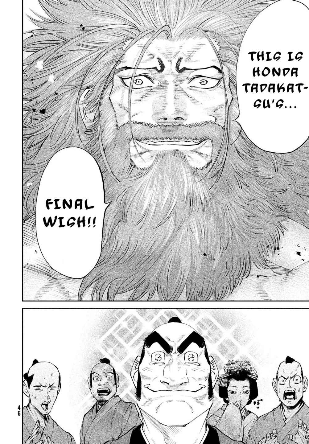 Tenkaichi – Nihon Saikyou Mononofu Ketteisen Chapter 1 - Page 22