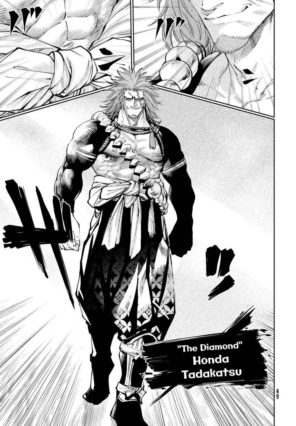 Tenkaichi – Nihon Saikyou Mononofu Ketteisen Chapter 1 - Page 25