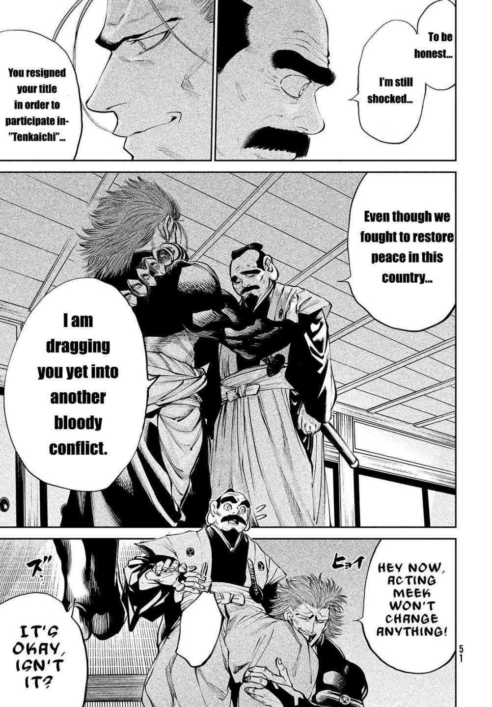 Tenkaichi – Nihon Saikyou Mononofu Ketteisen Chapter 1 - Page 27