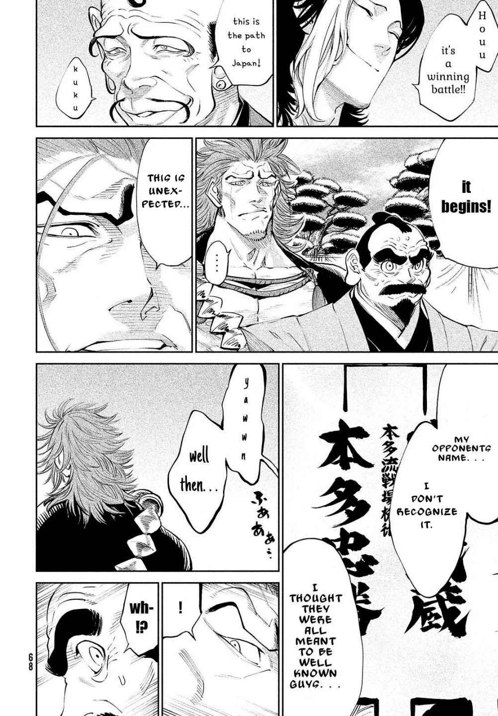 Tenkaichi – Nihon Saikyou Mononofu Ketteisen Chapter 1 - Page 40