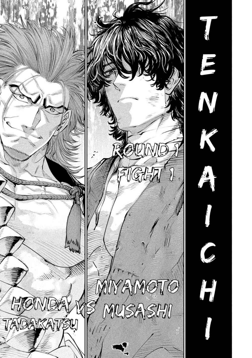 Tenkaichi – Nihon Saikyou Mononofu Ketteisen Chapter 1 - Page 44