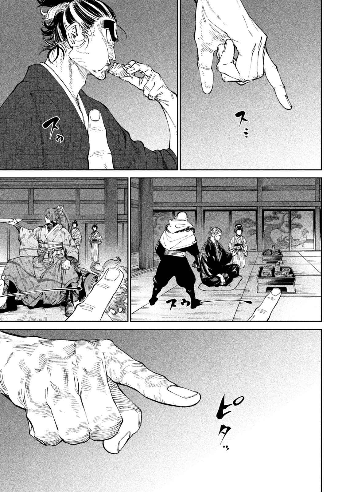 Tenkaichi – Nihon Saikyou Mononofu Ketteisen Chapter 13 - Page 15