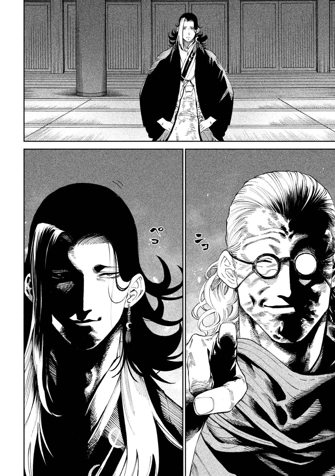 Tenkaichi – Nihon Saikyou Mononofu Ketteisen Chapter 13 - Page 16