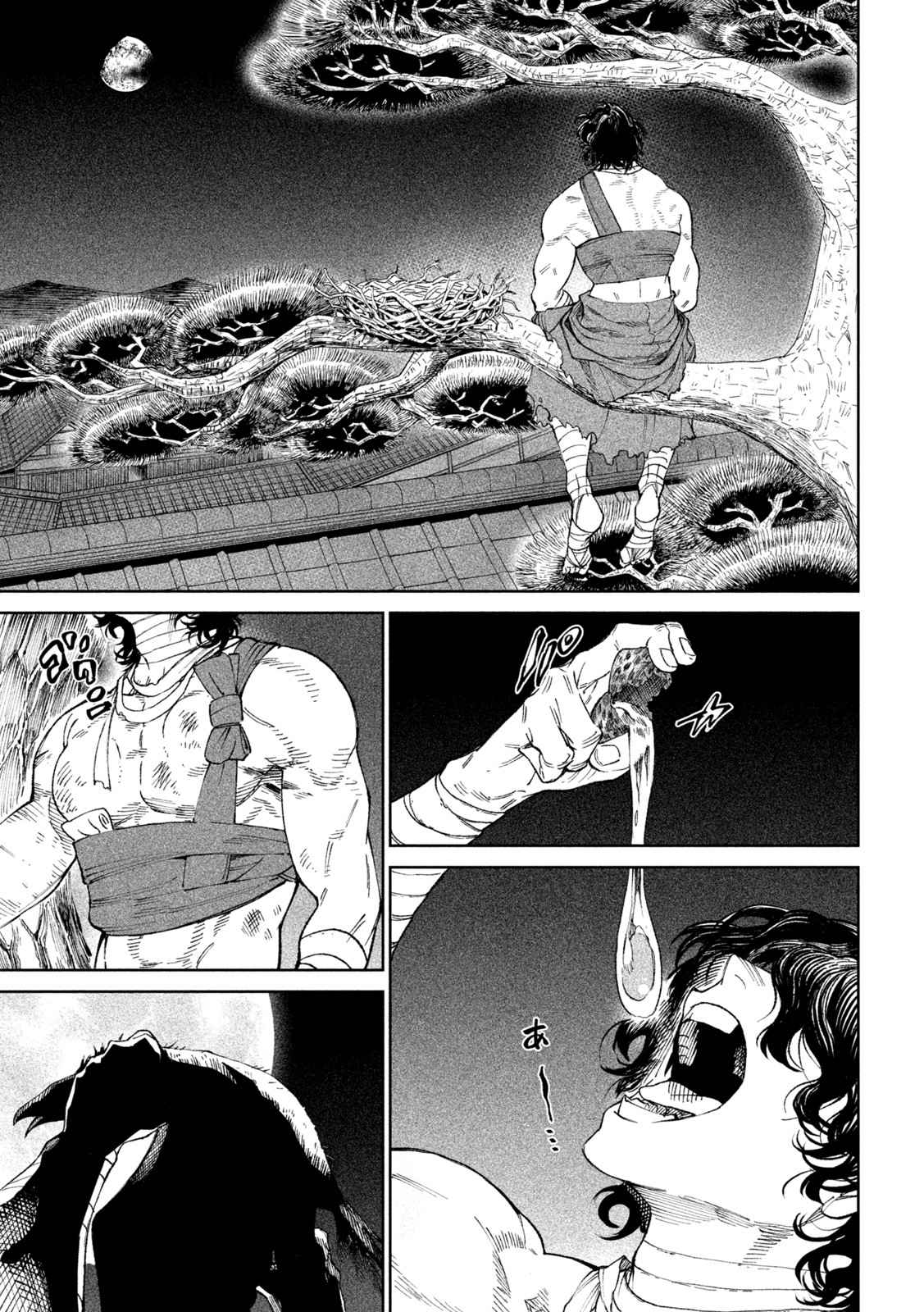Tenkaichi – Nihon Saikyou Mononofu Ketteisen Chapter 13 - Page 17