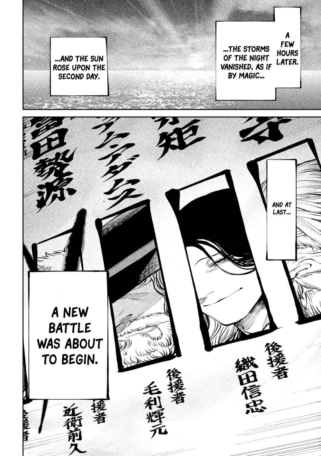Tenkaichi – Nihon Saikyou Mononofu Ketteisen Chapter 13 - Page 36