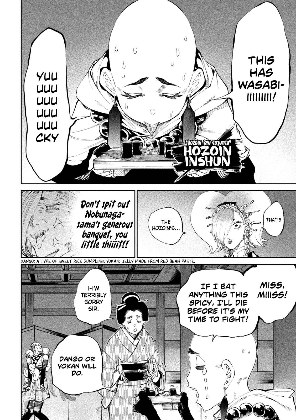 Tenkaichi – Nihon Saikyou Mononofu Ketteisen Chapter 13 - Page 10