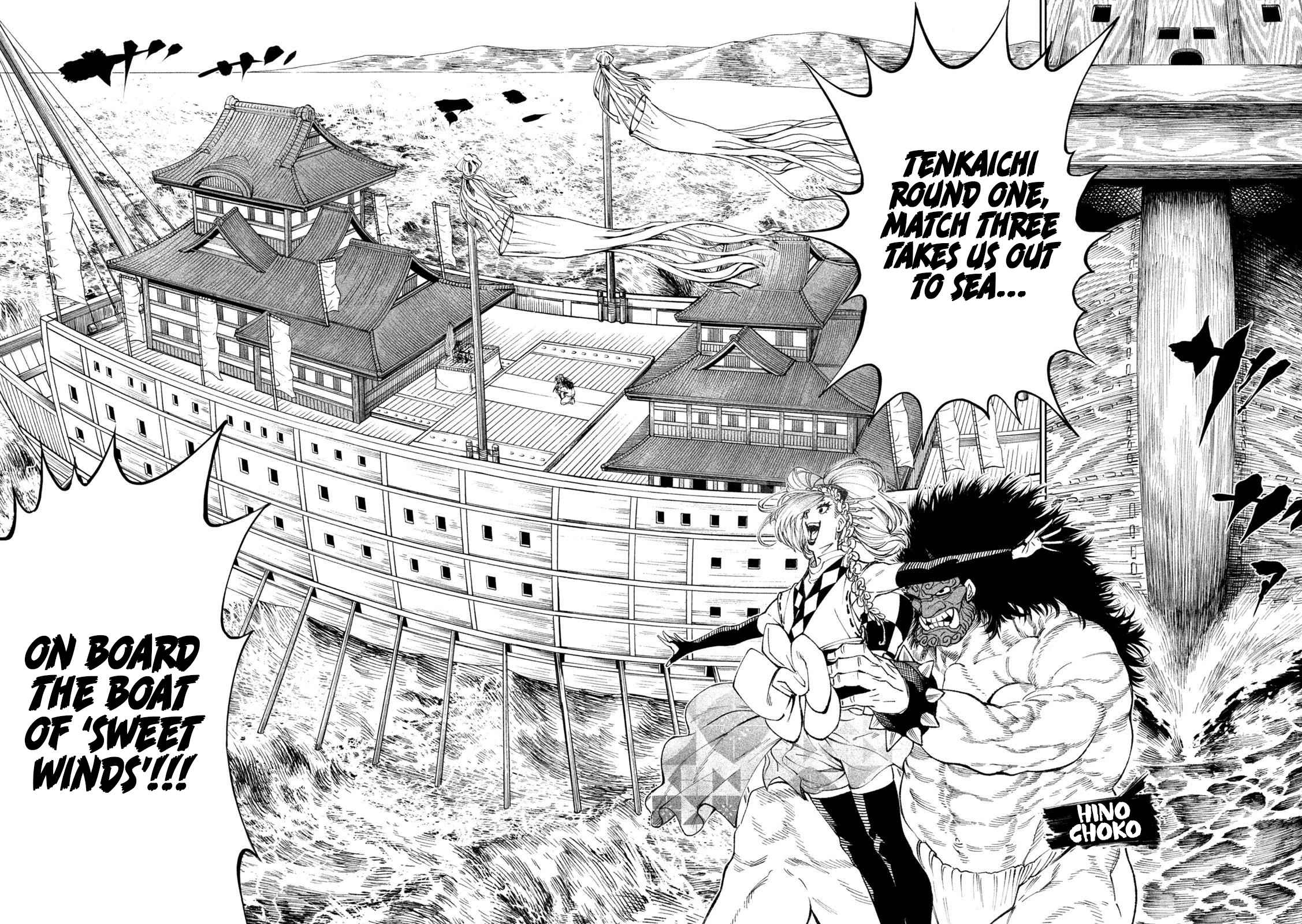Tenkaichi – Nihon Saikyou Mononofu Ketteisen Chapter 14 - Page 4