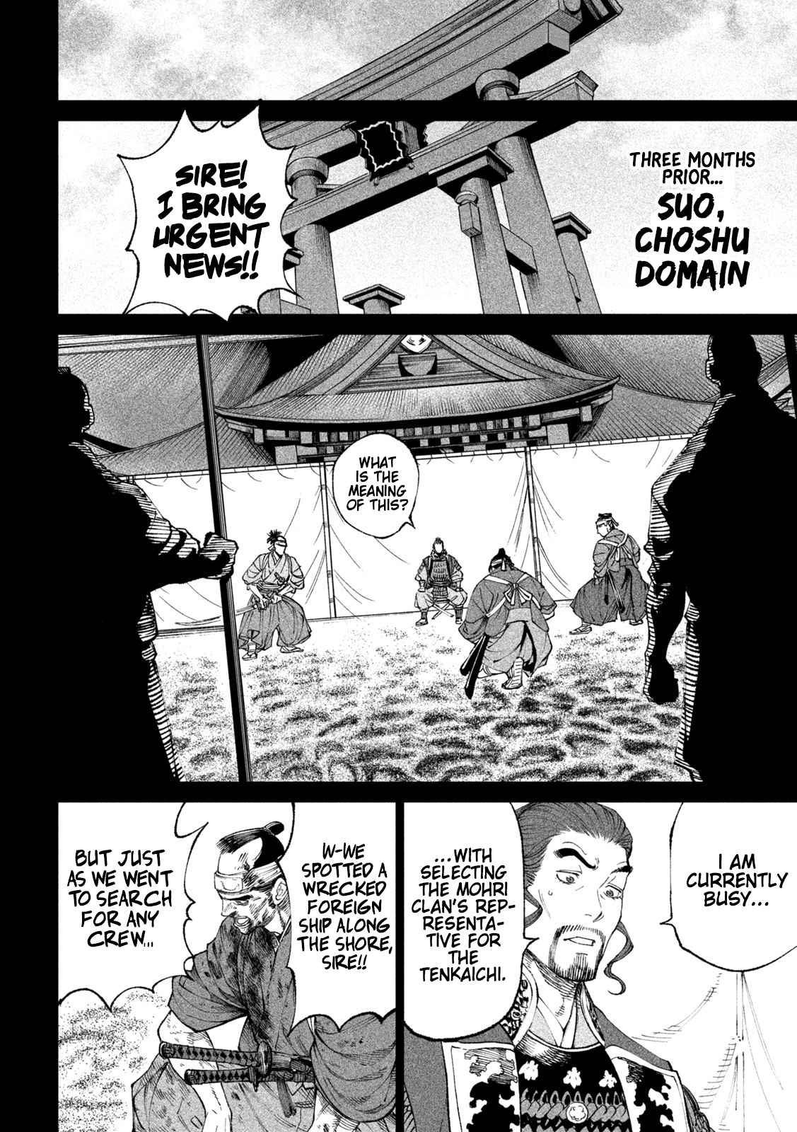 Tenkaichi – Nihon Saikyou Mononofu Ketteisen Chapter 15 - Page 12