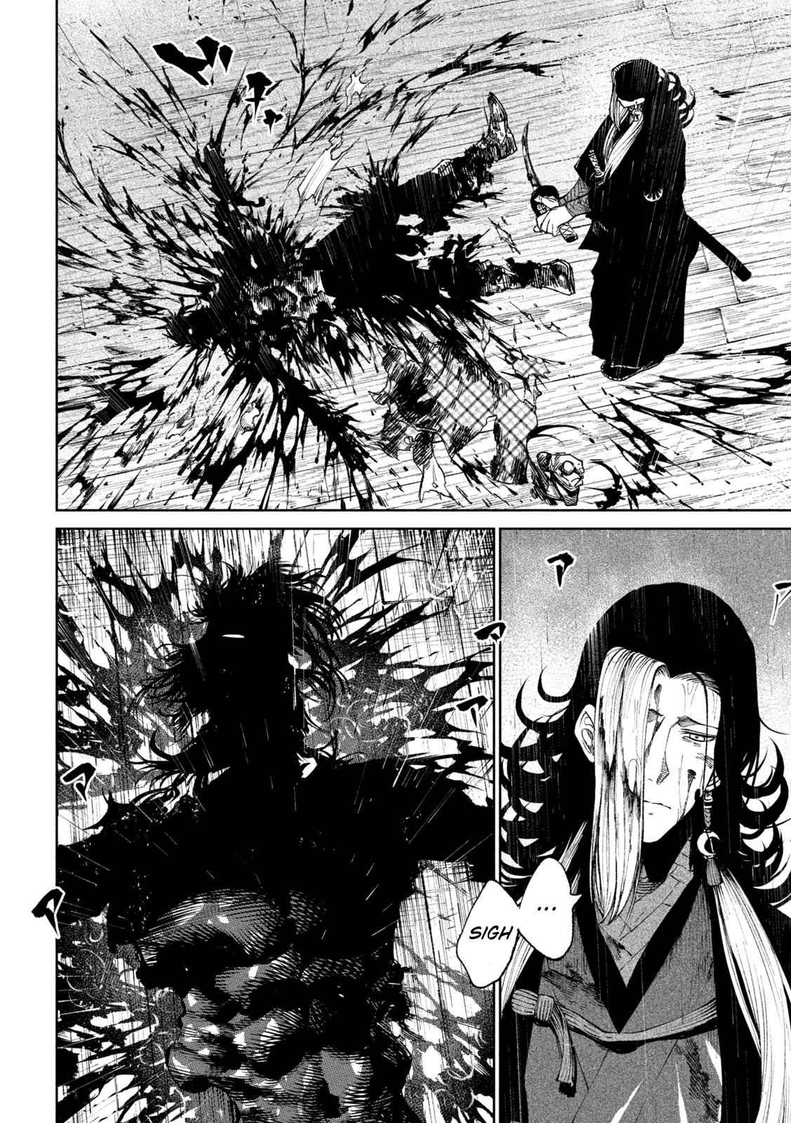 Tenkaichi – Nihon Saikyou Mononofu Ketteisen Chapter 16 - Page 43
