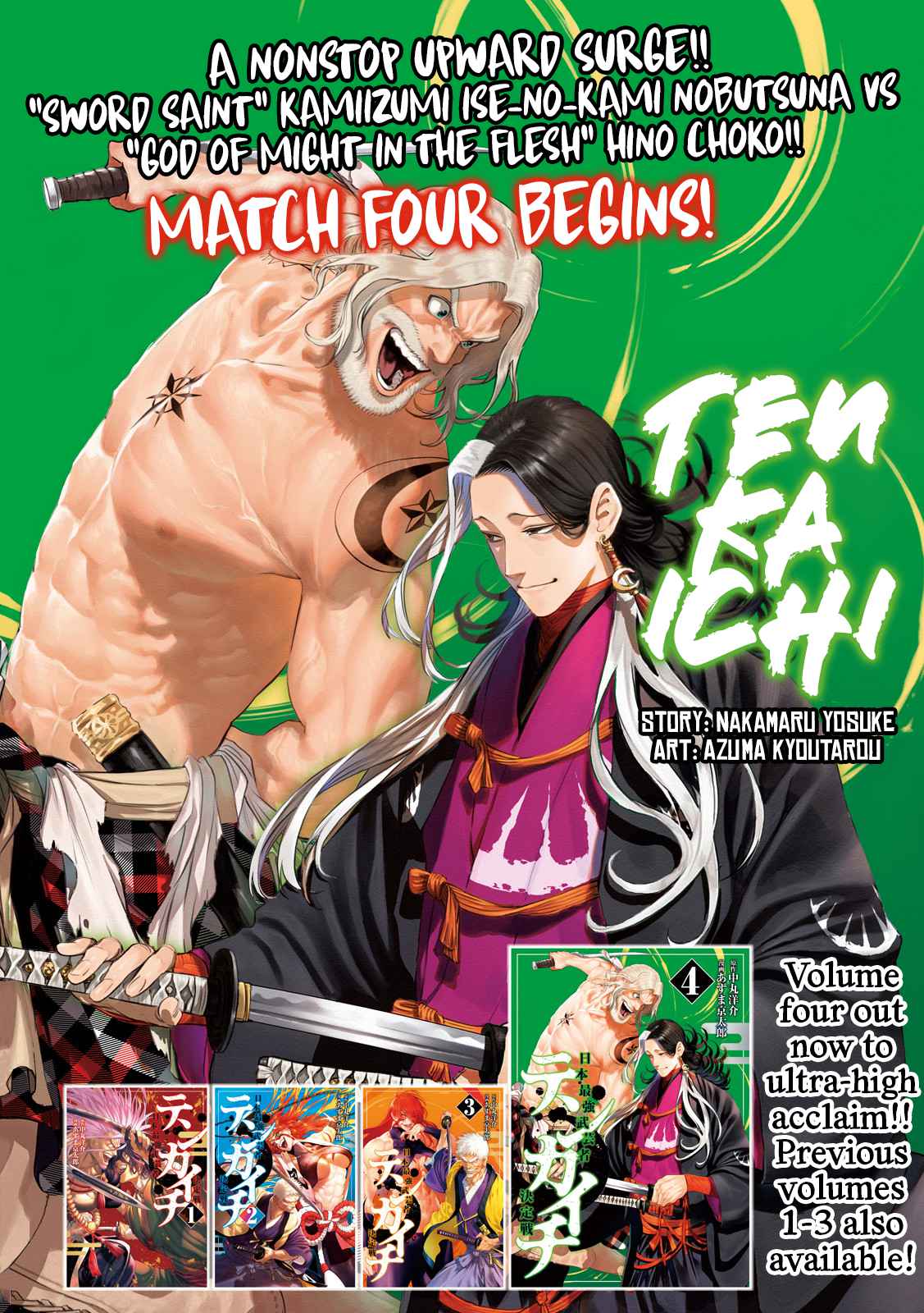 Tenkaichi – Nihon Saikyou Mononofu Ketteisen Chapter 17 - Page 1