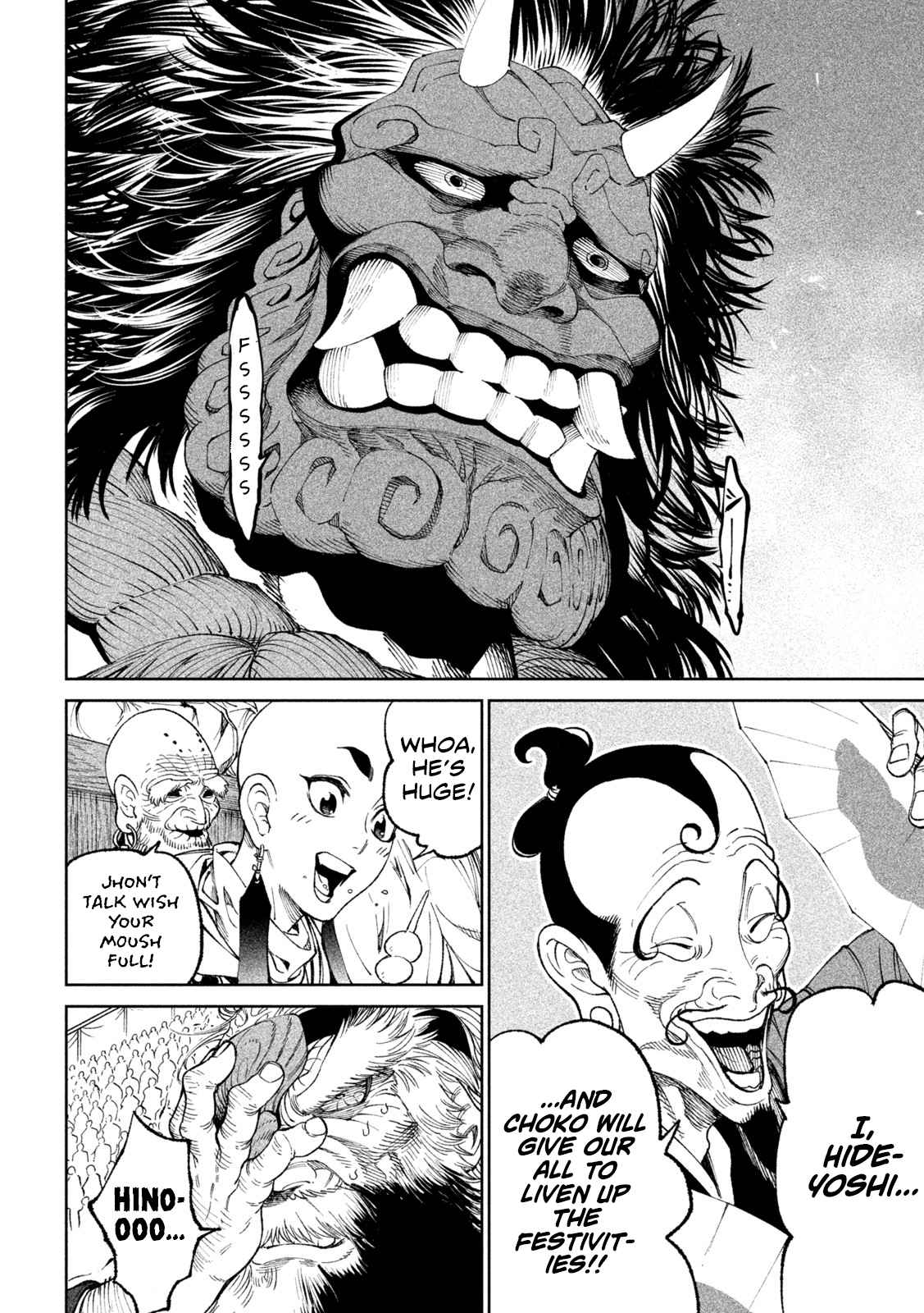 Tenkaichi – Nihon Saikyou Mononofu Ketteisen Chapter 17 - Page 33