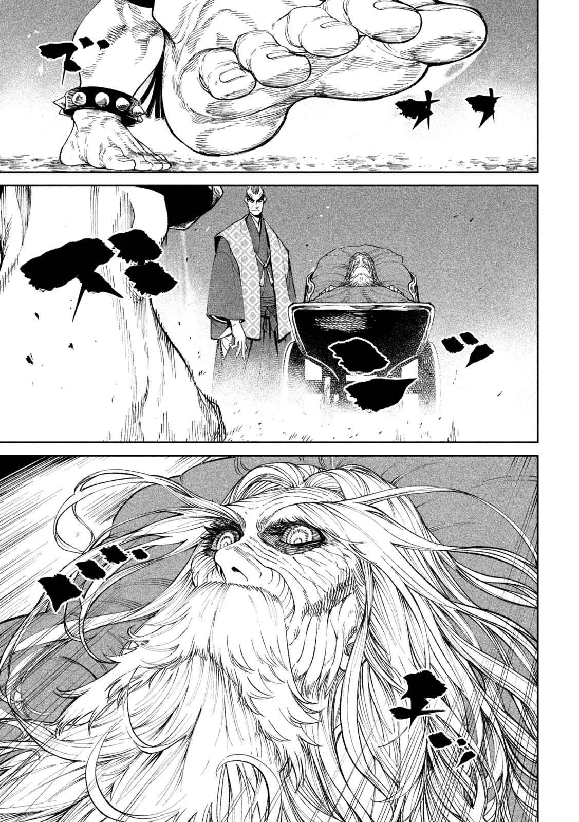 Tenkaichi – Nihon Saikyou Mononofu Ketteisen Chapter 17 - Page 34