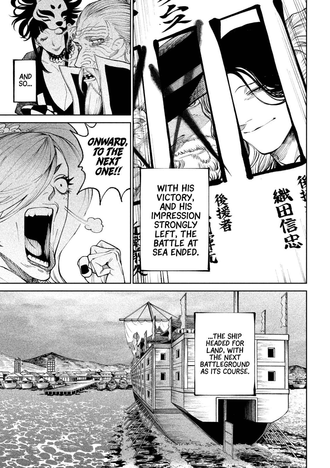 Tenkaichi – Nihon Saikyou Mononofu Ketteisen Chapter 17 - Page 9