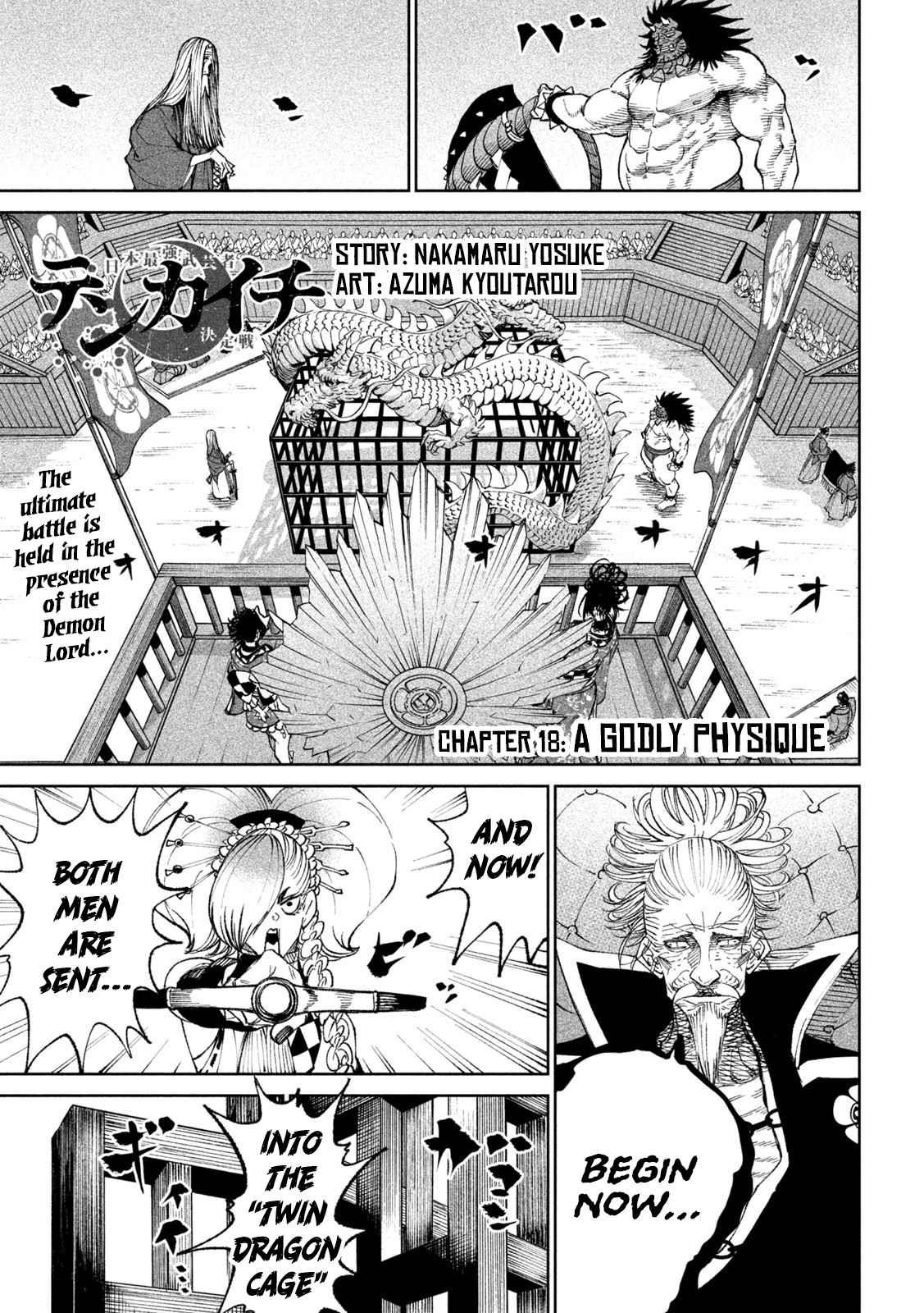 Tenkaichi – Nihon Saikyou Mononofu Ketteisen Chapter 18 - Page 1