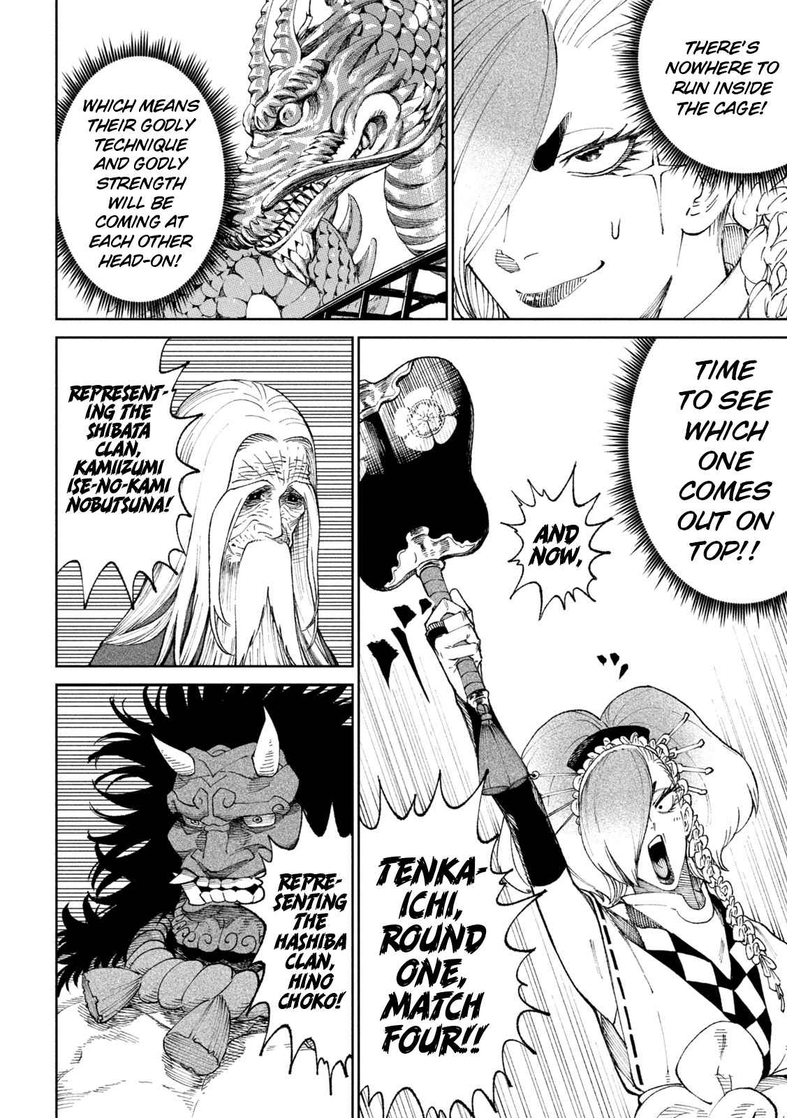 Tenkaichi – Nihon Saikyou Mononofu Ketteisen Chapter 18 - Page 5