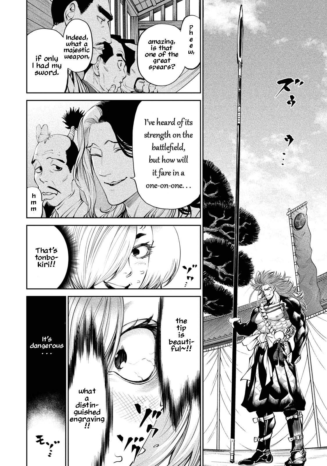 Tenkaichi – Nihon Saikyou Mononofu Ketteisen Chapter 2 - Page 11