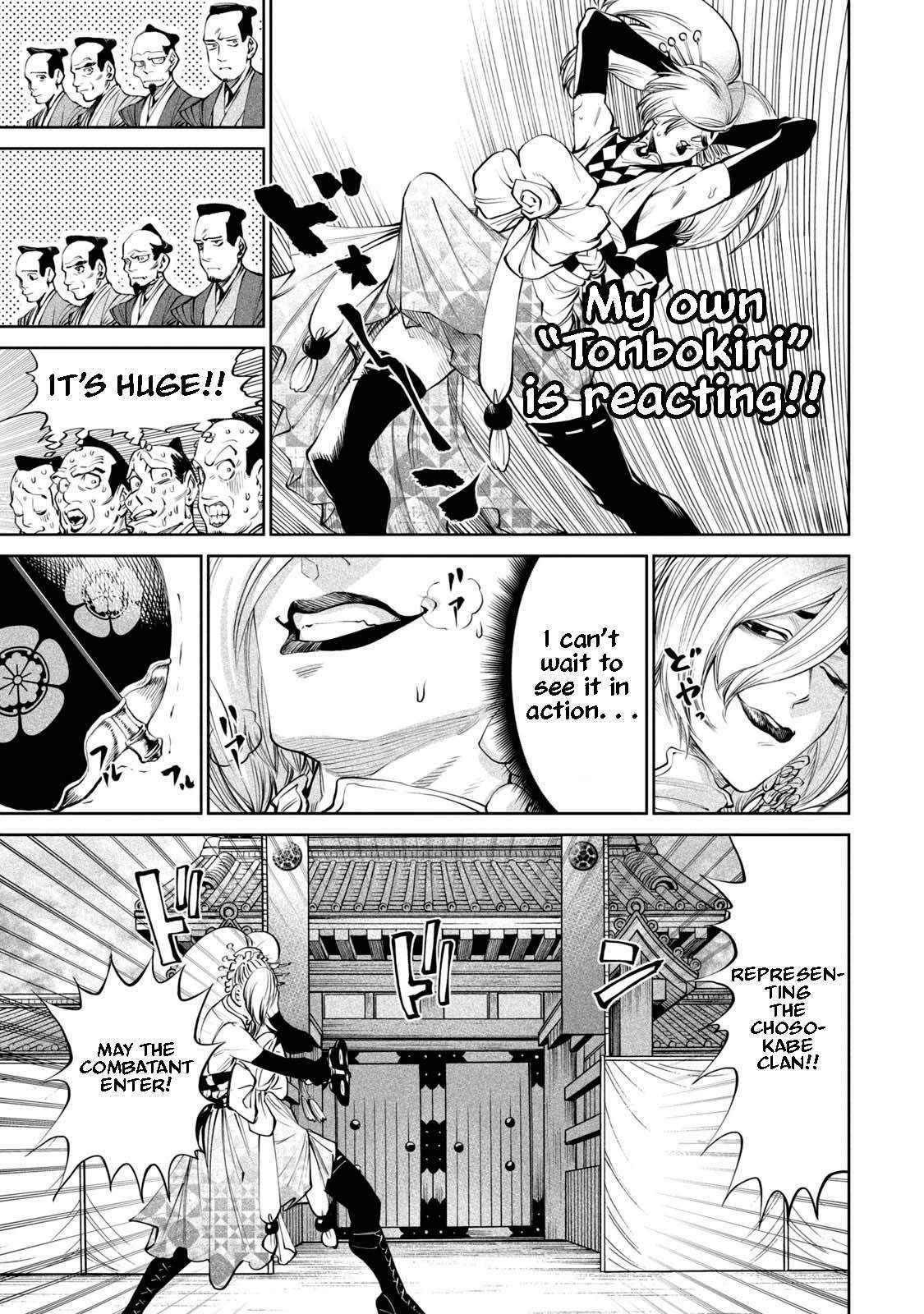 Tenkaichi – Nihon Saikyou Mononofu Ketteisen Chapter 2 - Page 12