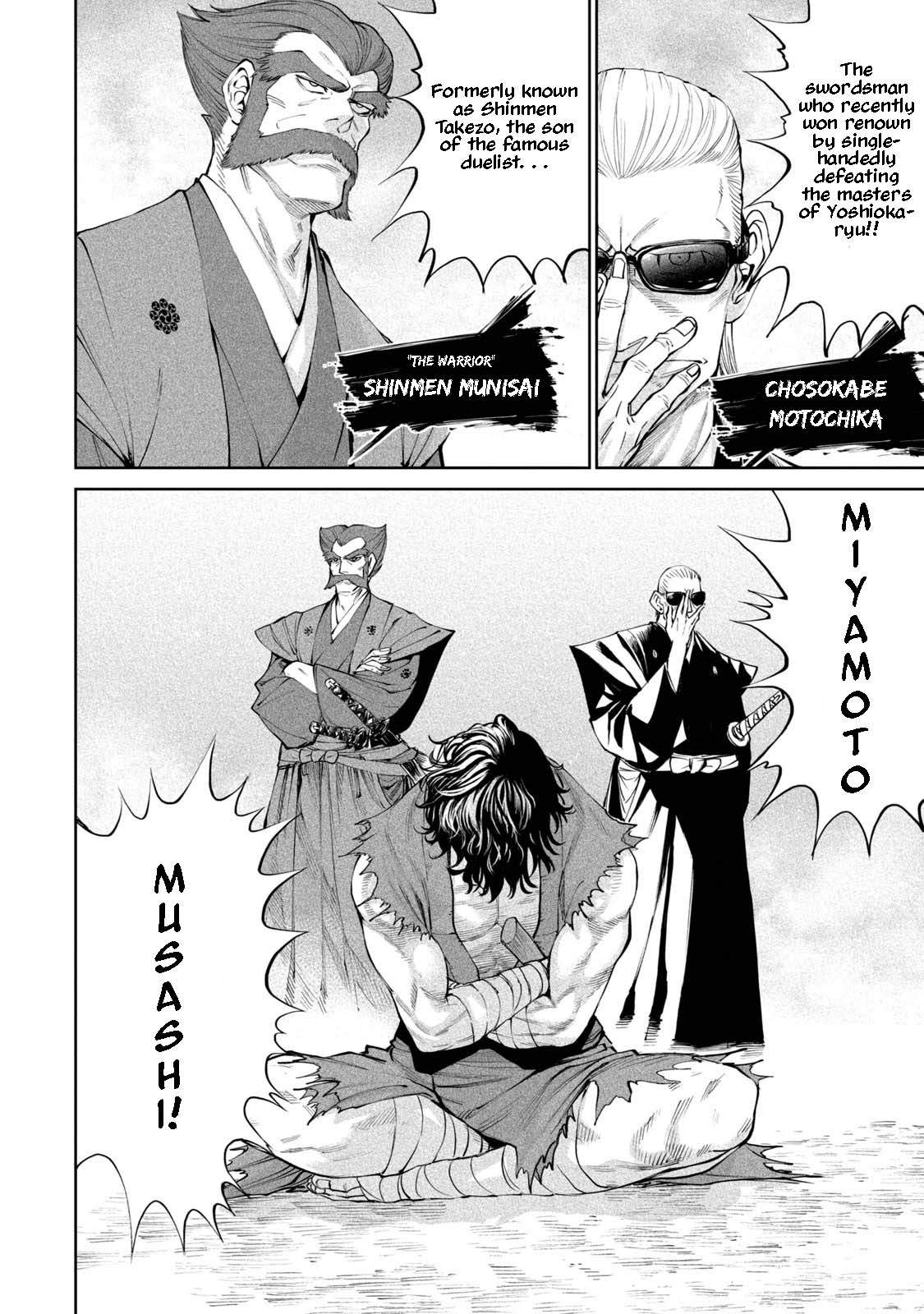 Tenkaichi – Nihon Saikyou Mononofu Ketteisen Chapter 2 - Page 13