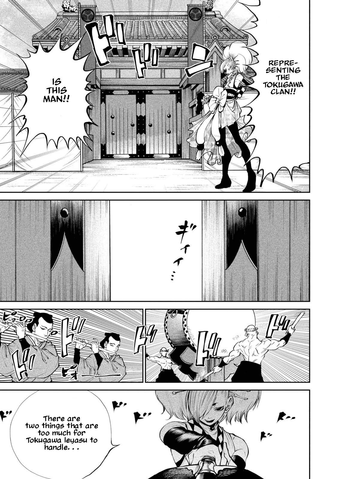 Tenkaichi – Nihon Saikyou Mononofu Ketteisen Chapter 2 - Page 7