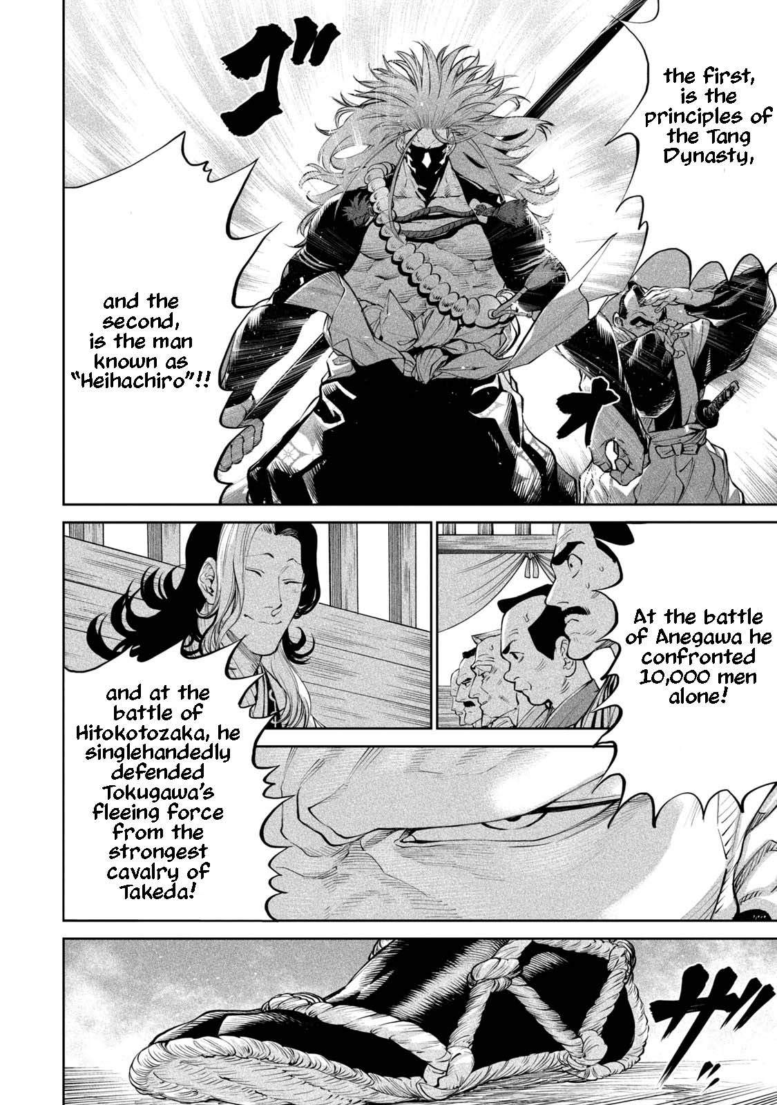 Tenkaichi – Nihon Saikyou Mononofu Ketteisen Chapter 2 - Page 8