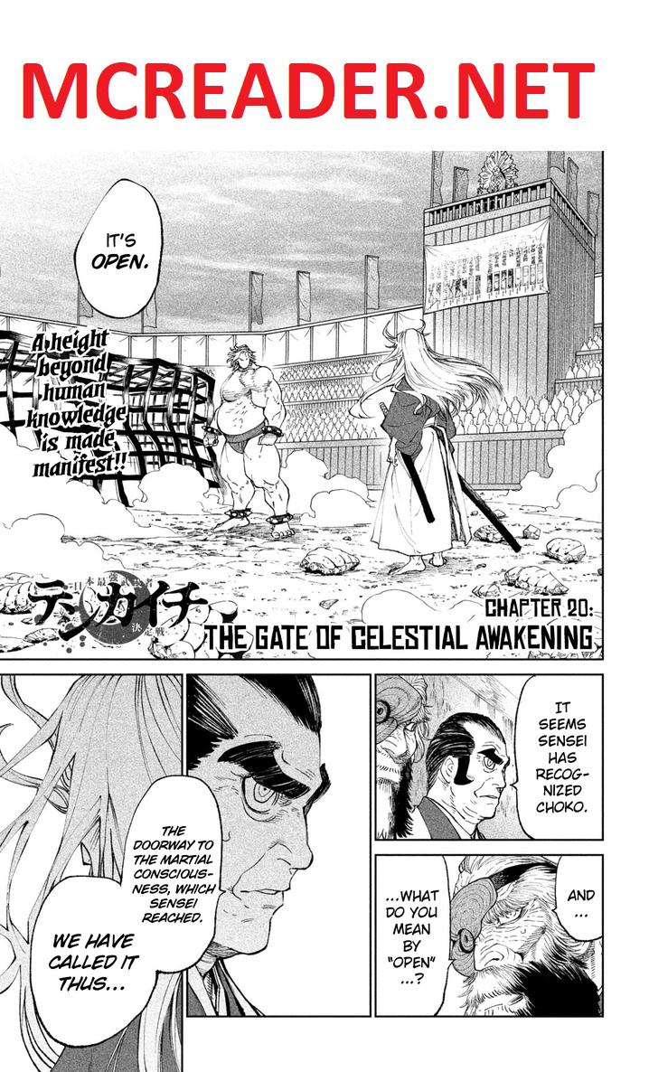 Tenkaichi – Nihon Saikyou Mononofu Ketteisen Chapter 20 - Page 1