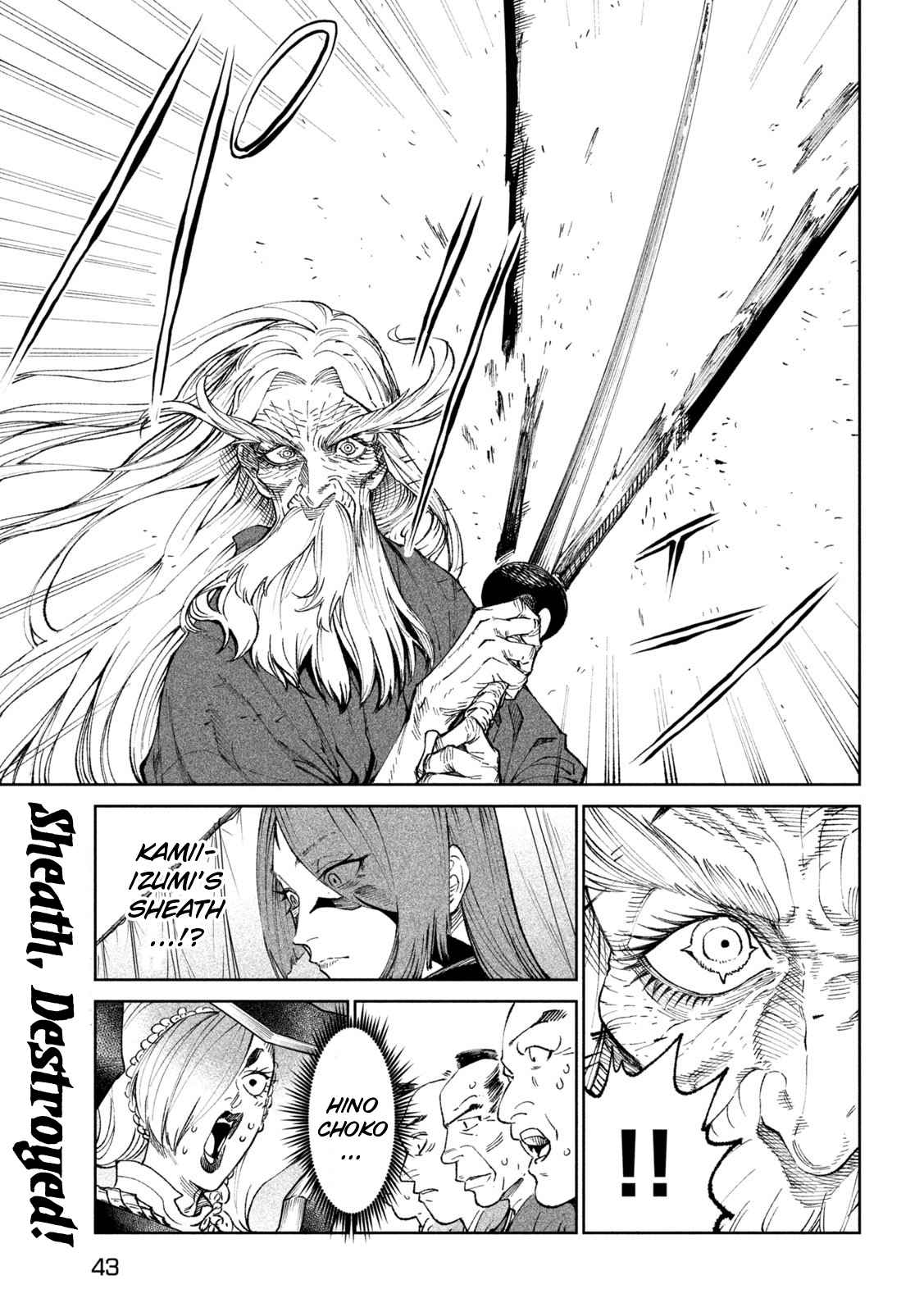 Tenkaichi – Nihon Saikyou Mononofu Ketteisen Chapter 21 - Page 2