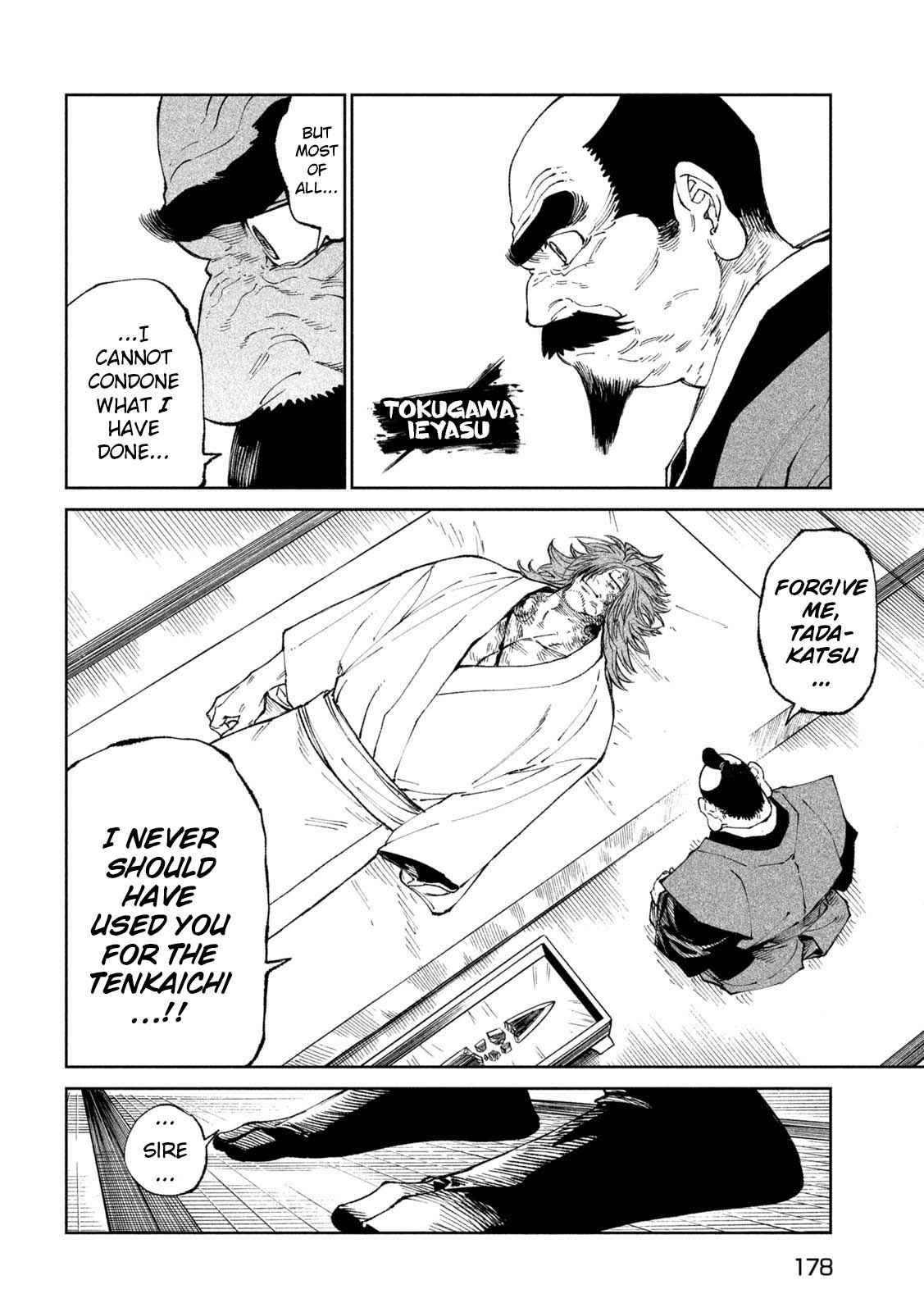 Tenkaichi – Nihon Saikyou Mononofu Ketteisen Chapter 24 - Page 10