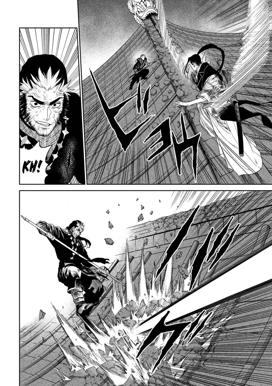 Tenkaichi – Nihon Saikyou Mononofu Ketteisen Chapter 25 - Page 25